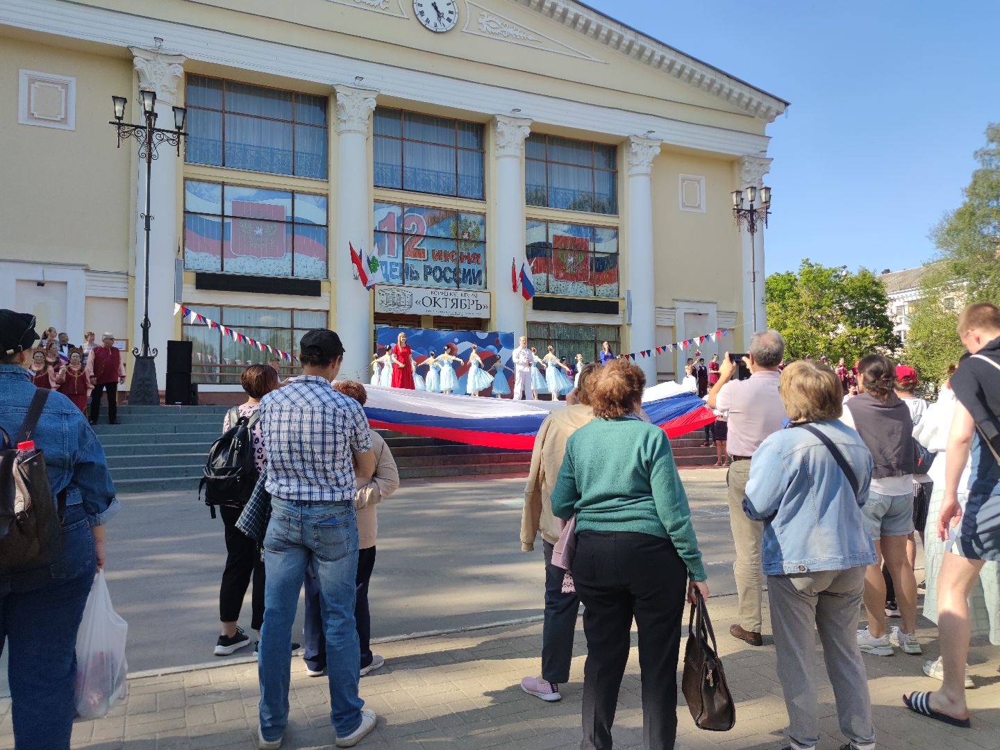 День России, праздник, Дубна