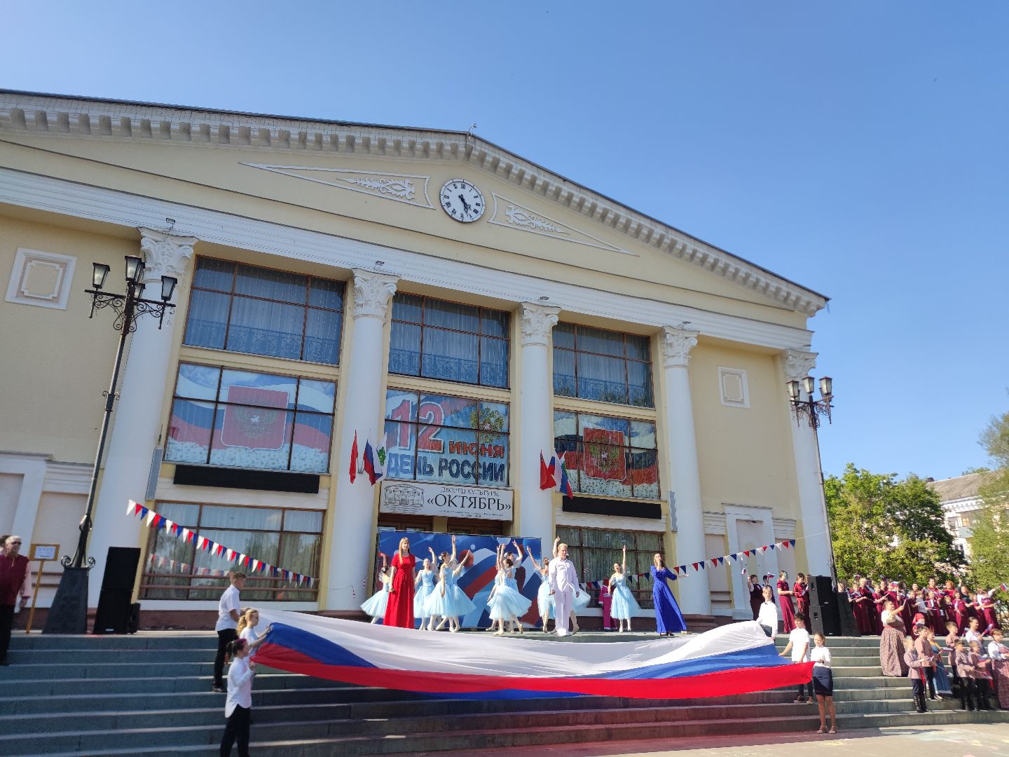 День России, праздник, Дубна