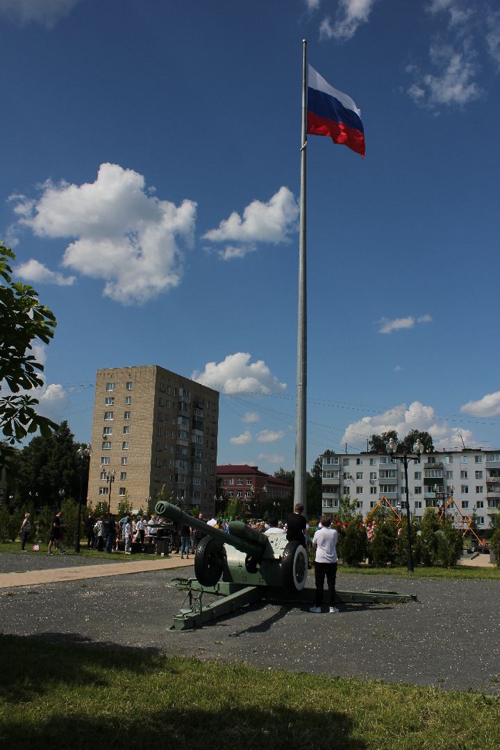 Ступино, Юнармия, День России