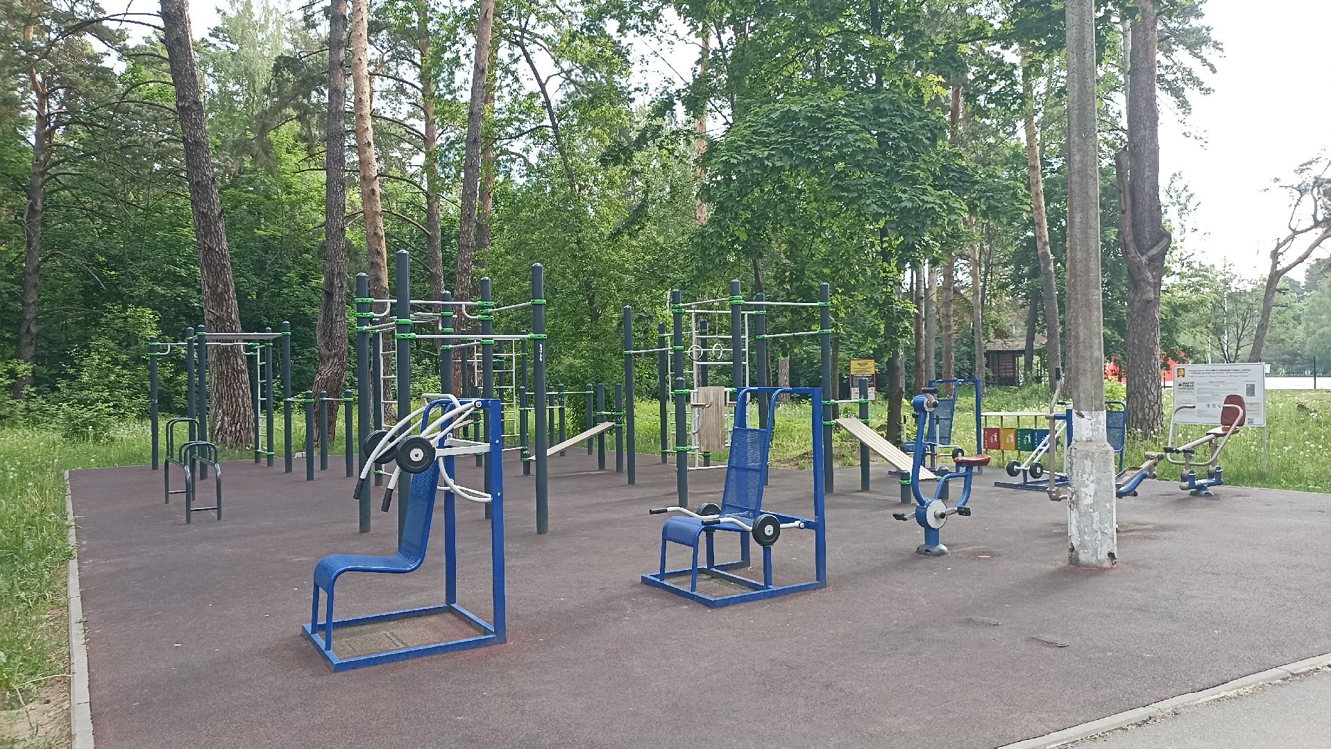 Серпухов, Подмосковье, стадион, бег, тренажеры, спорт, реконструкция