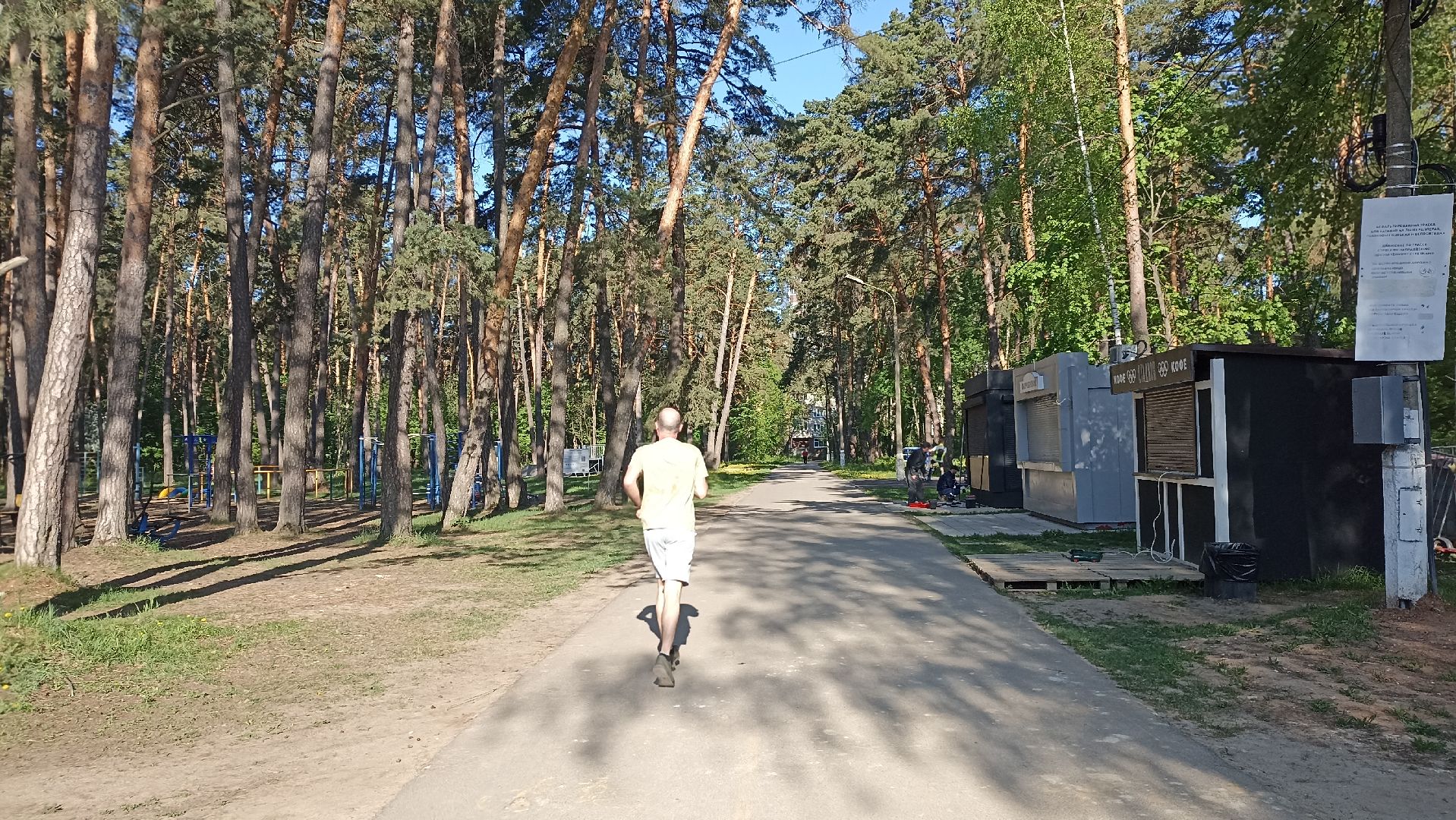 Серпухов, Подмосковье, стадион, бег, тренажеры, спорт, реконструкция