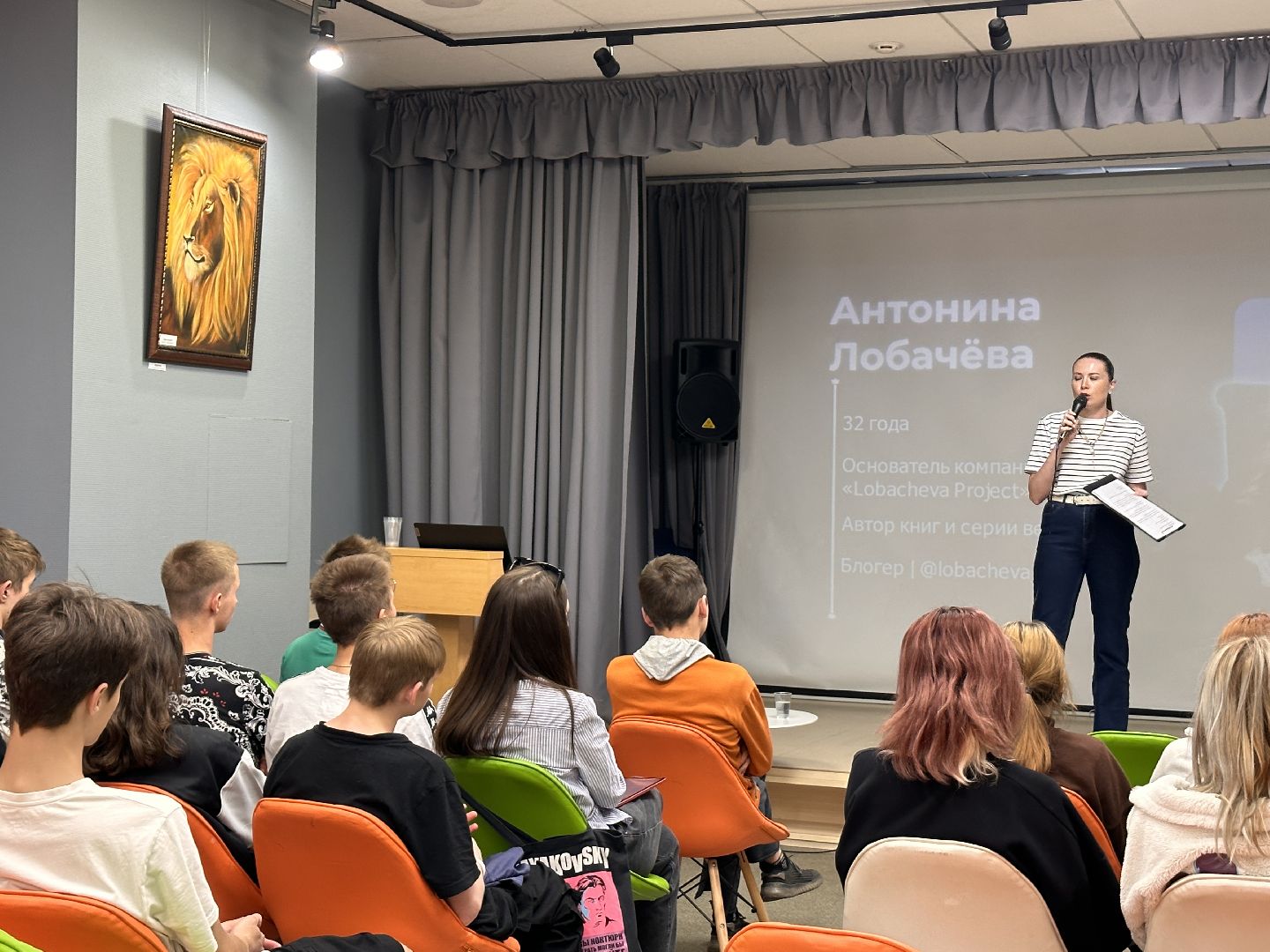 Одинцово, Профориентация, Предприниматели, Образование