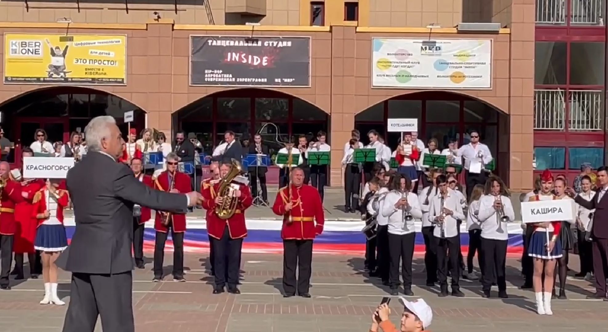 конкурс, фестиваль, Московия-2023, духовой оркестр, ДШИ, Котельники
