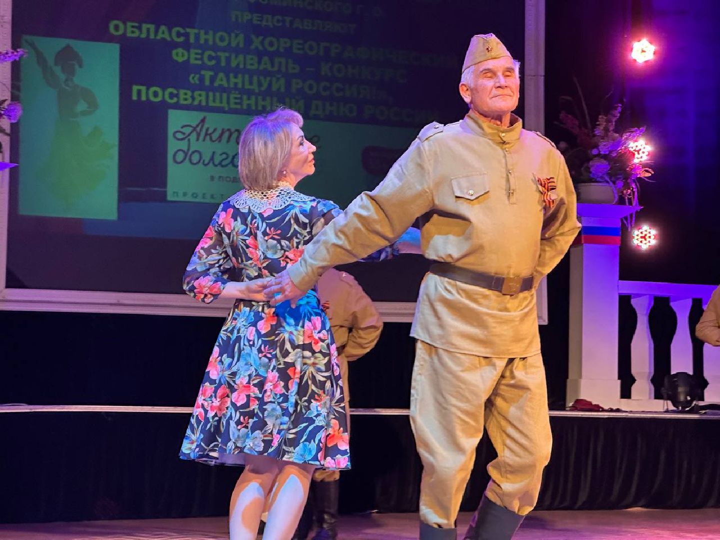 Наро-Фоминск, активное долголетие