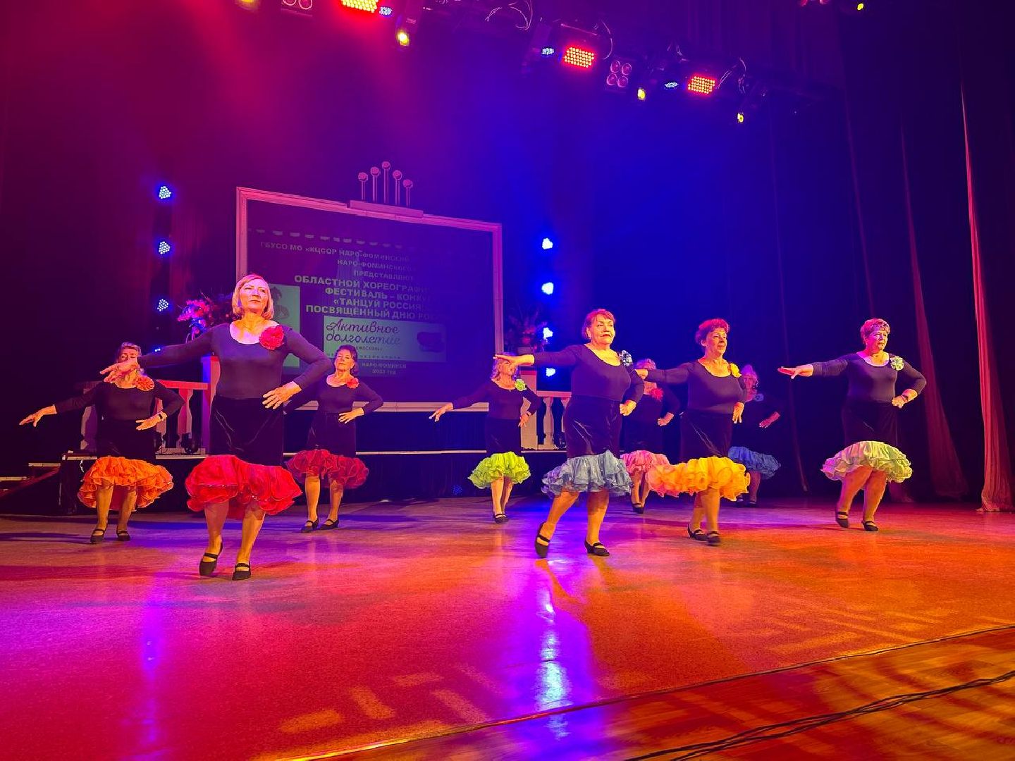 Наро-Фоминск, активное долголетие