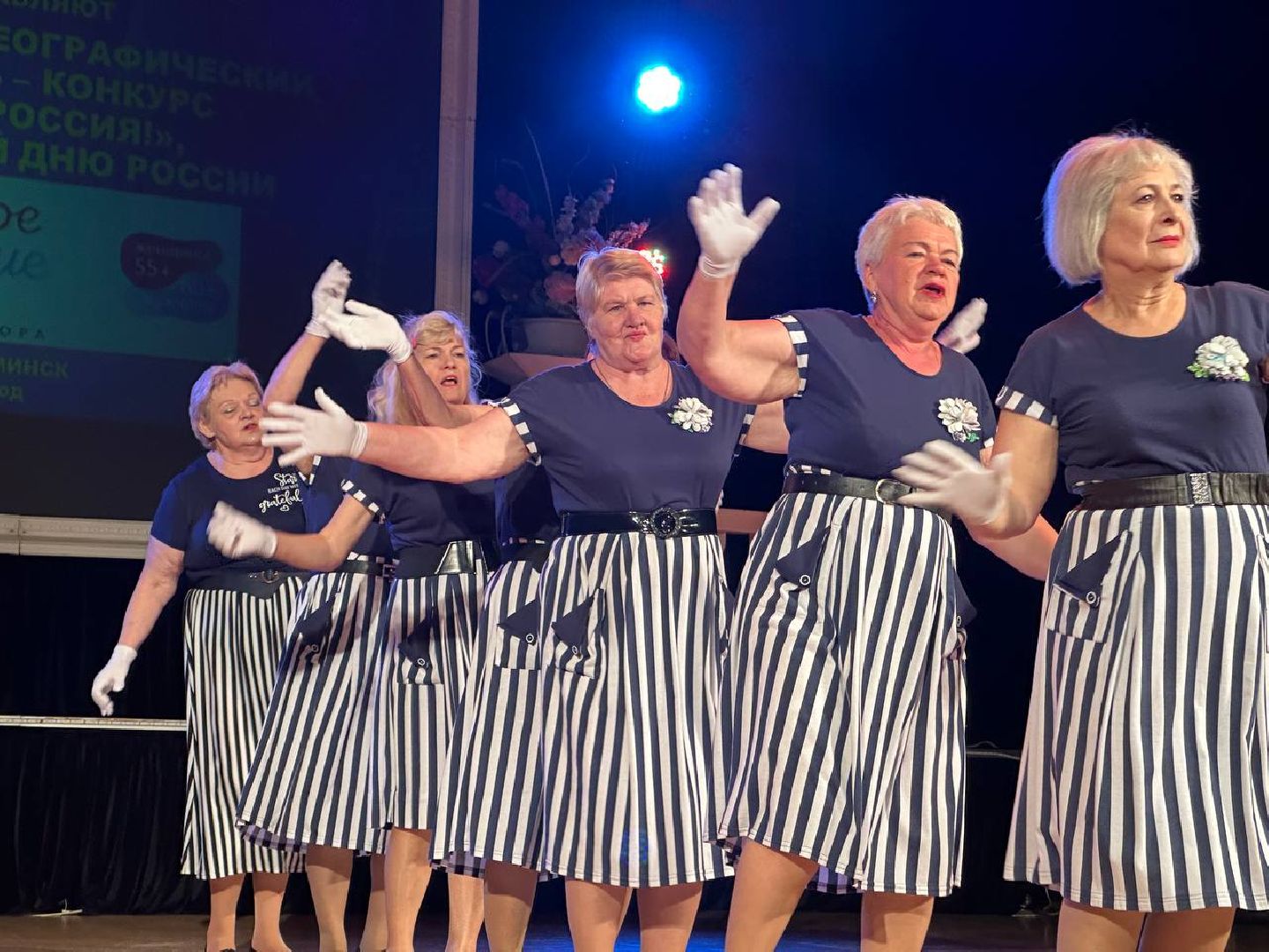 Наро-Фоминск, активное долголетие