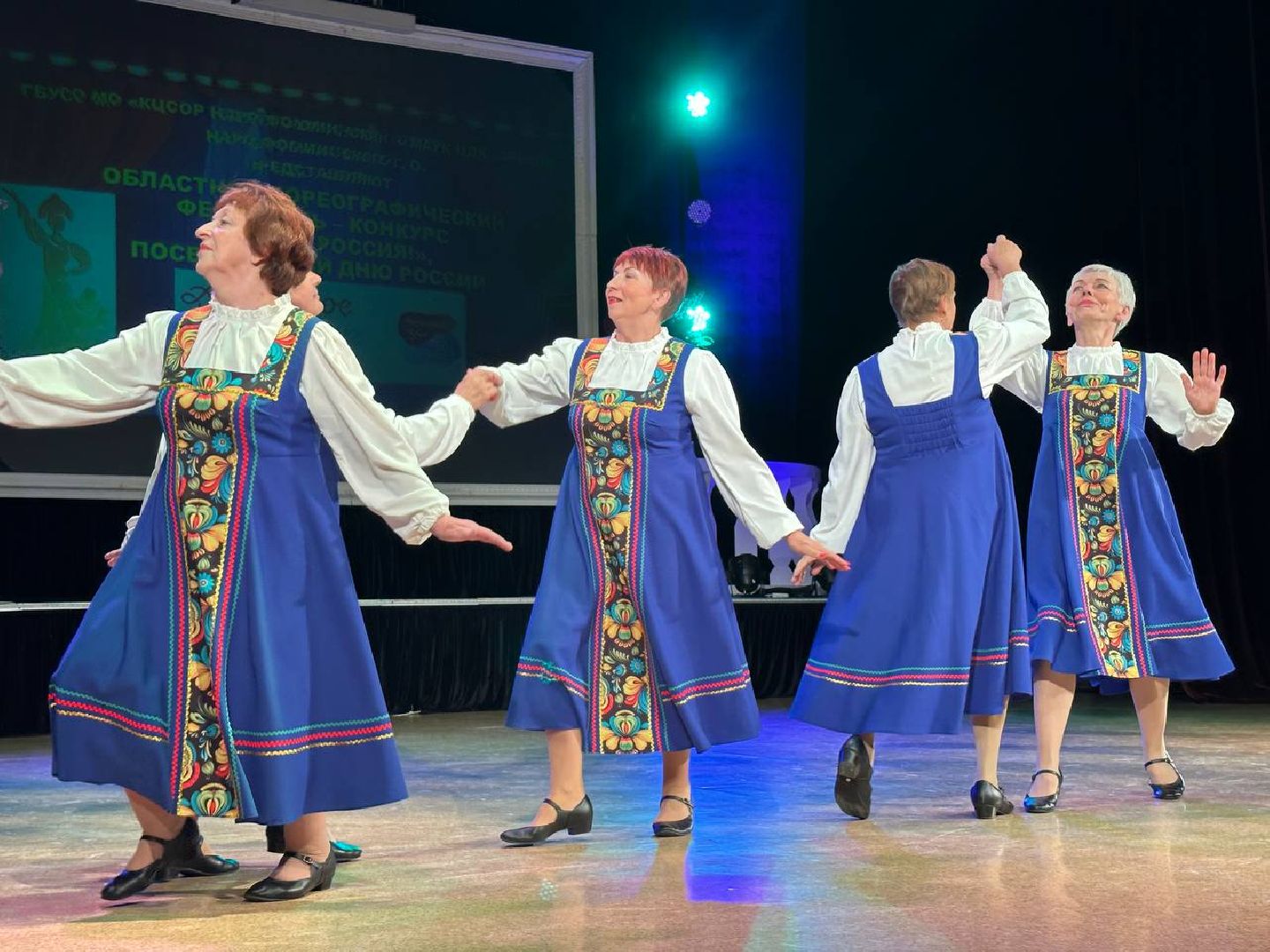 Наро-Фоминск, активное долголетие