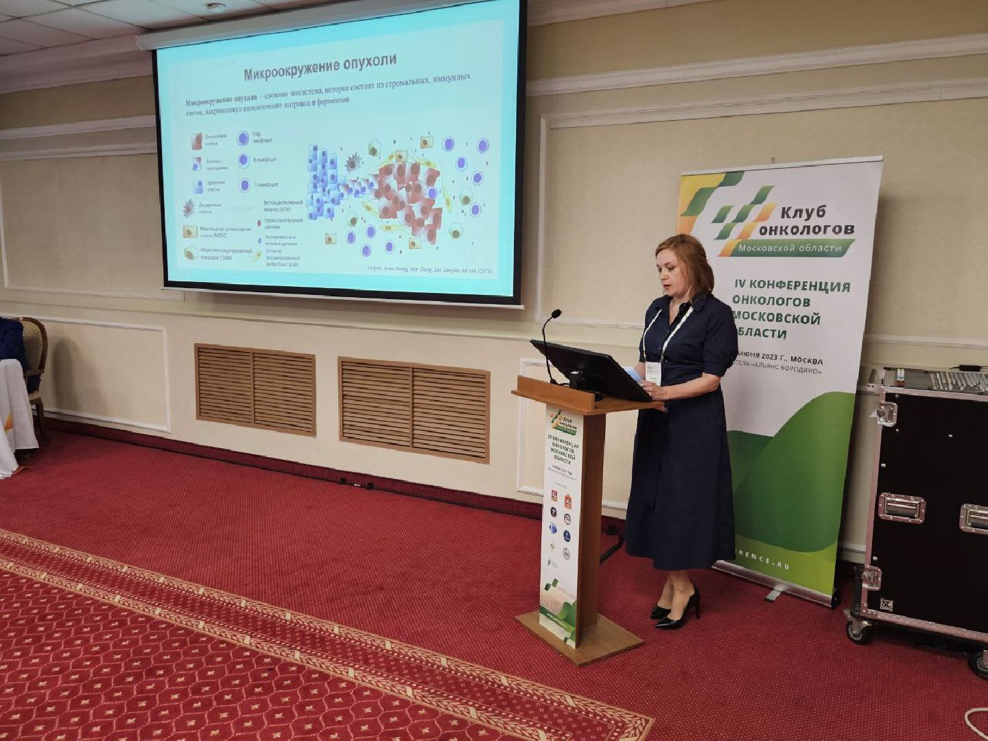 Балашиха, Подмосковье, медицина, онкология, грамоты, награды, МООД