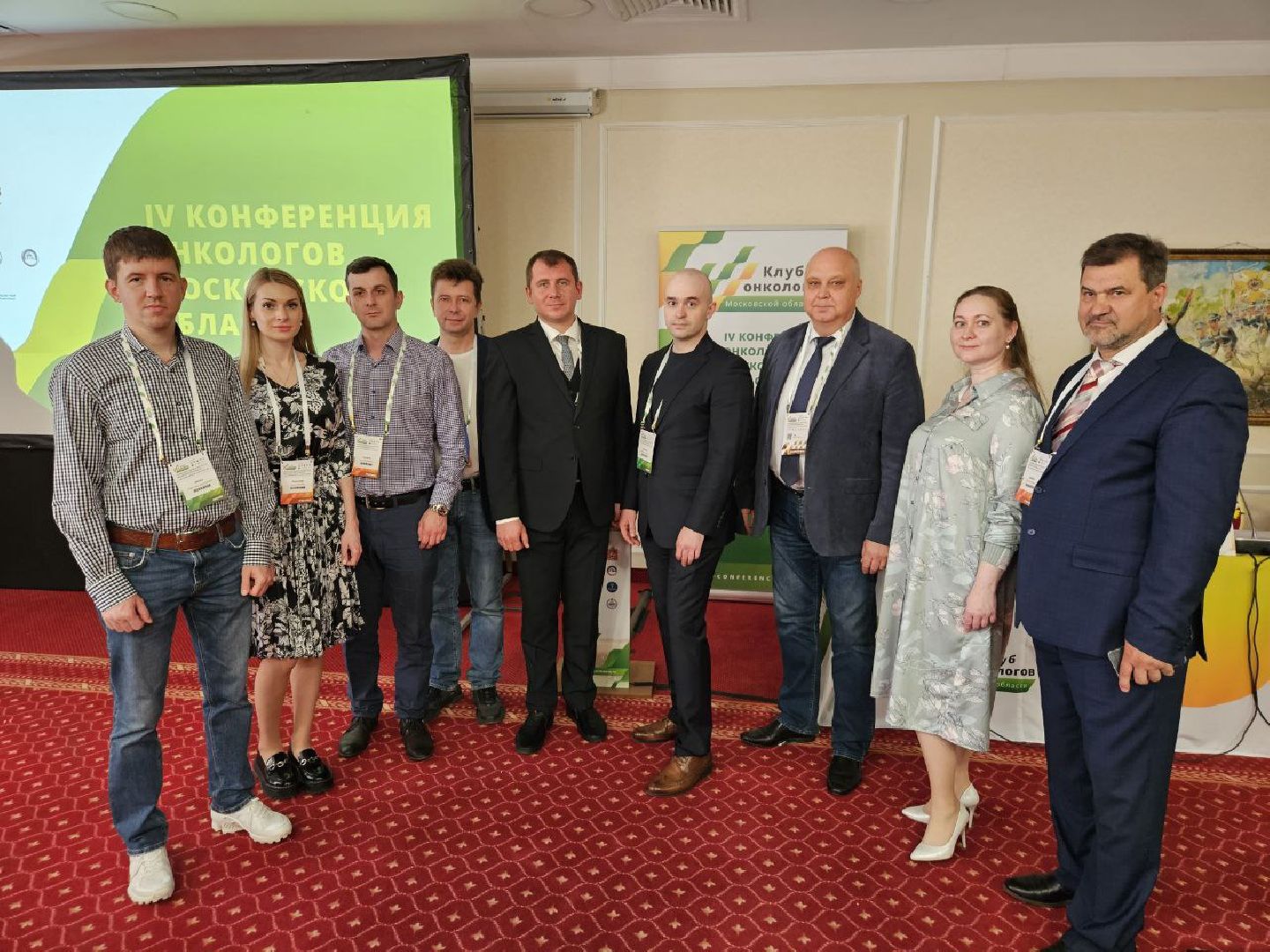 Балашиха, Подмосковье, медицина, онкология, грамоты, награды, МООД