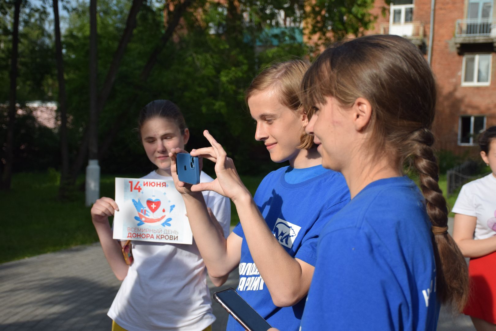 Павловский Посад, городской округ Павловский Посад, День донора, медицина, опрос