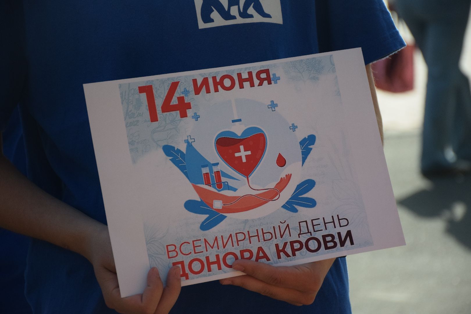 Павловский Посад, городской округ Павловский Посад, День донора, медицина, опрос