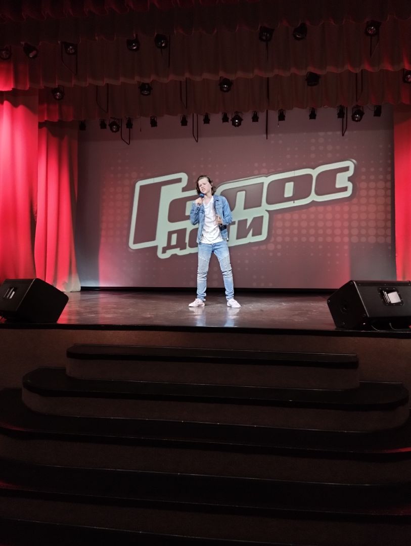 «Голос.Дети», концерт, Центр образования, Ногинск, Богородский городской округ