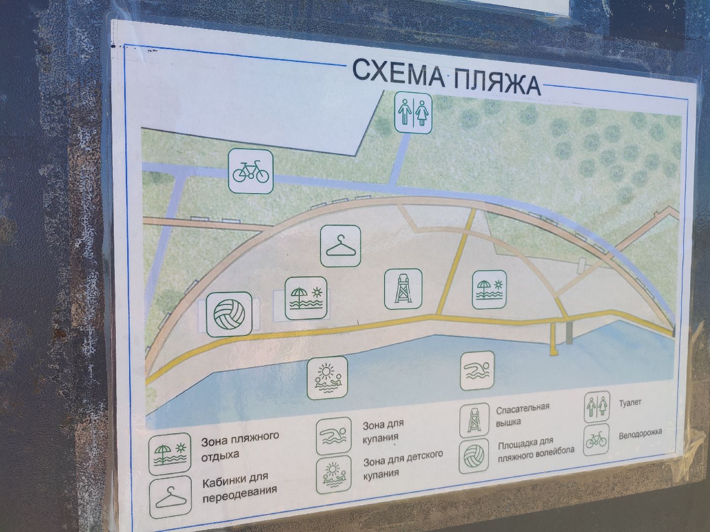 #запрудня, #пляж, #талдомскийокруг, #купальныйсезон, #солнечныйберег