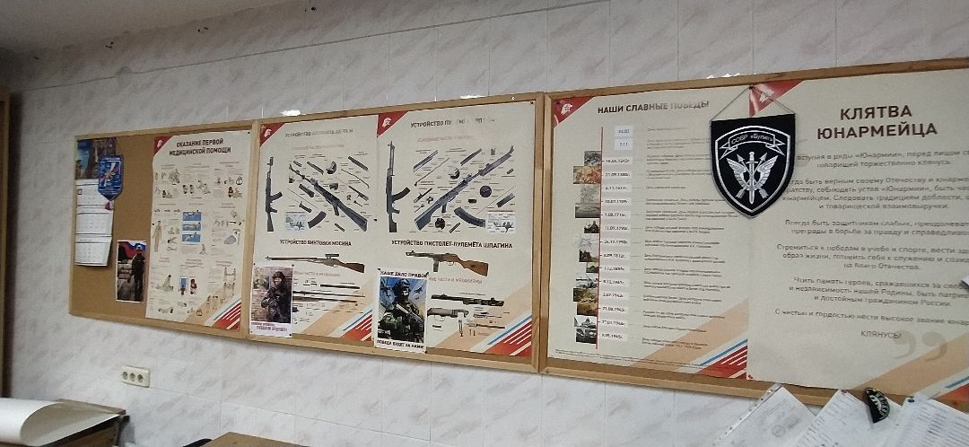 Щёлково, общество