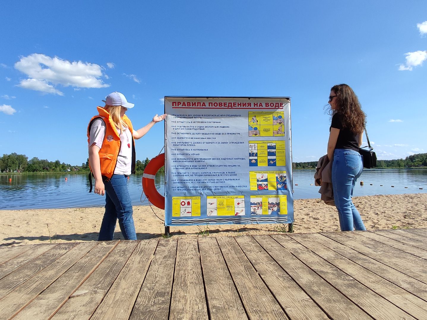 #солнечныйберег, #спасатель, #открытиесезона, #летняяработа, #талдомскийокруг