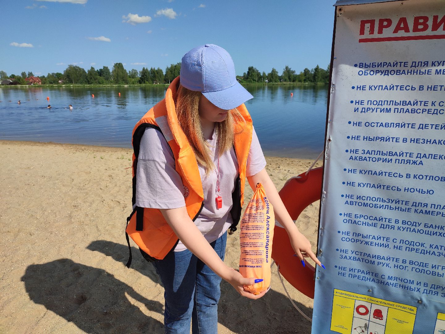 #солнечныйберег, #спасатель, #открытиесезона, #летняяработа, #талдомскийокруг