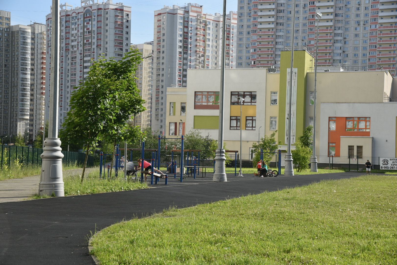 Химки, стадион, спорт