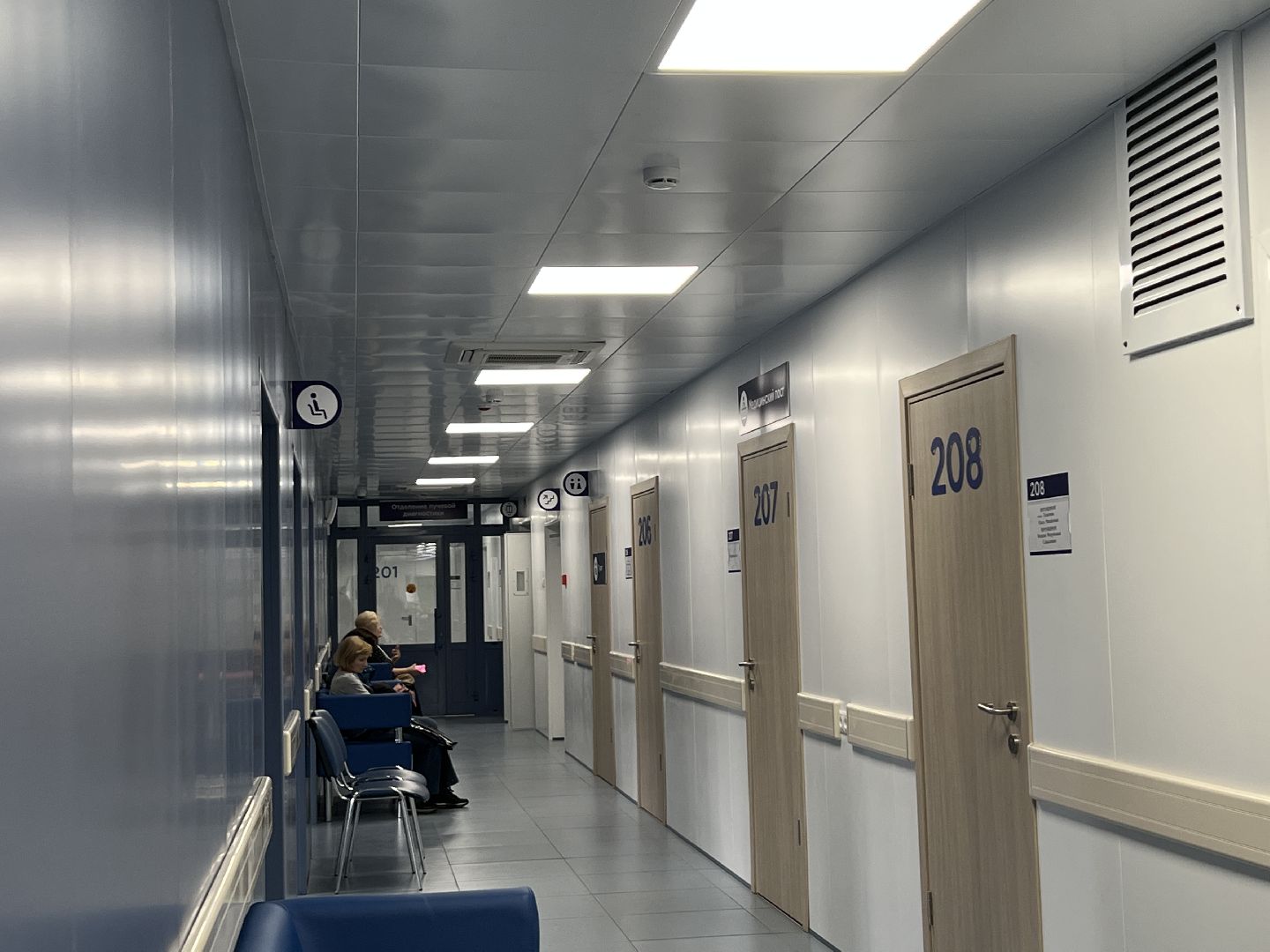 Химки, медицина, День женского здоровья, ЦАОП