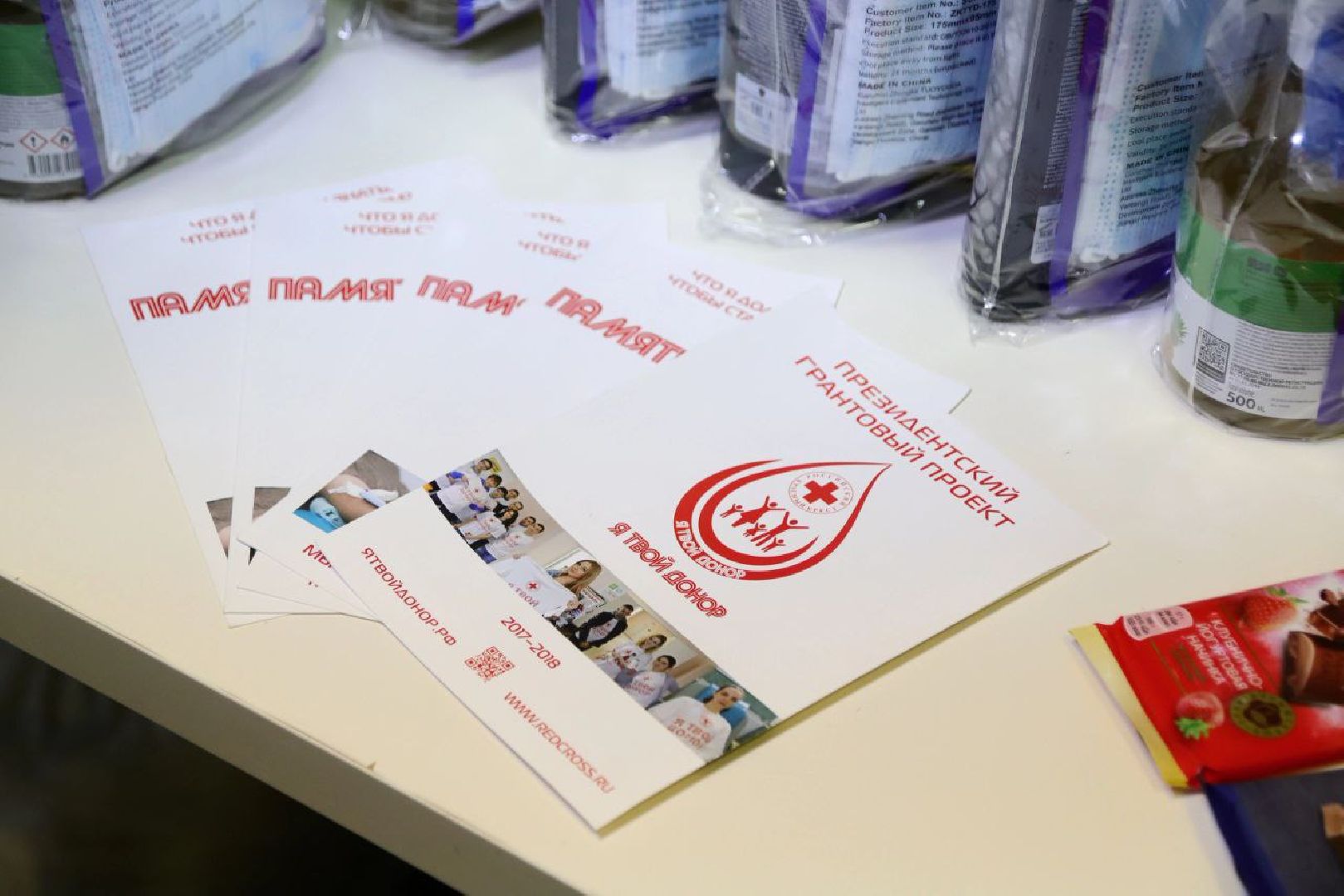 Всемирный день донора, почётный донор России, здравоохранение