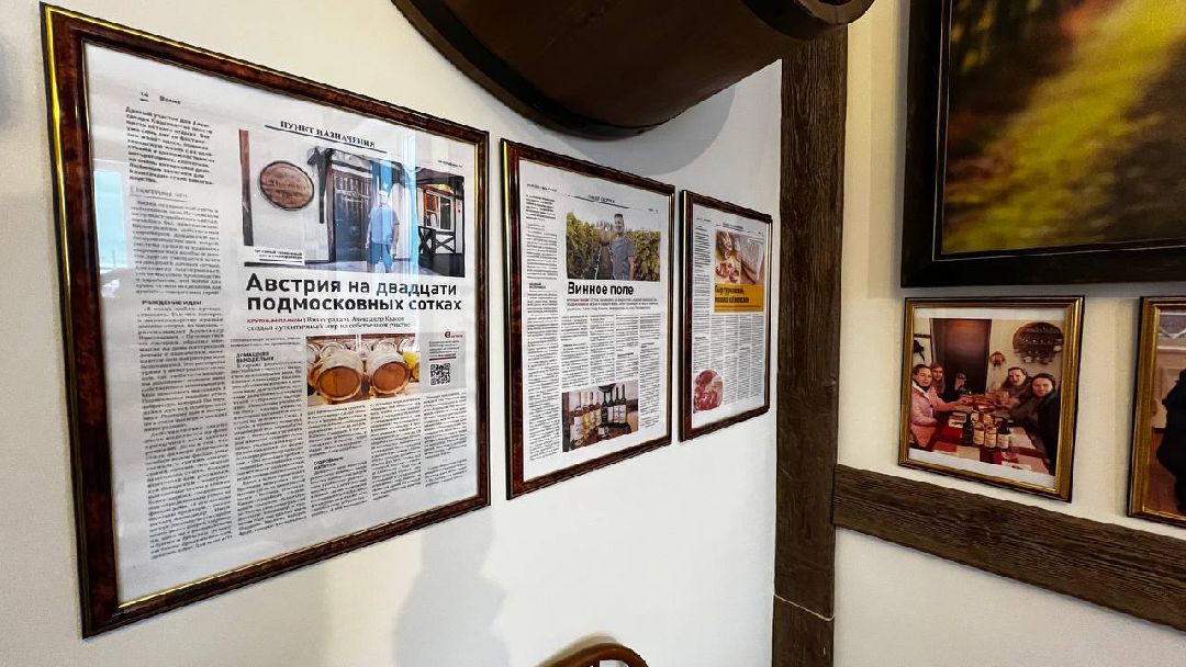 Щёлково, люди, импортозамещение