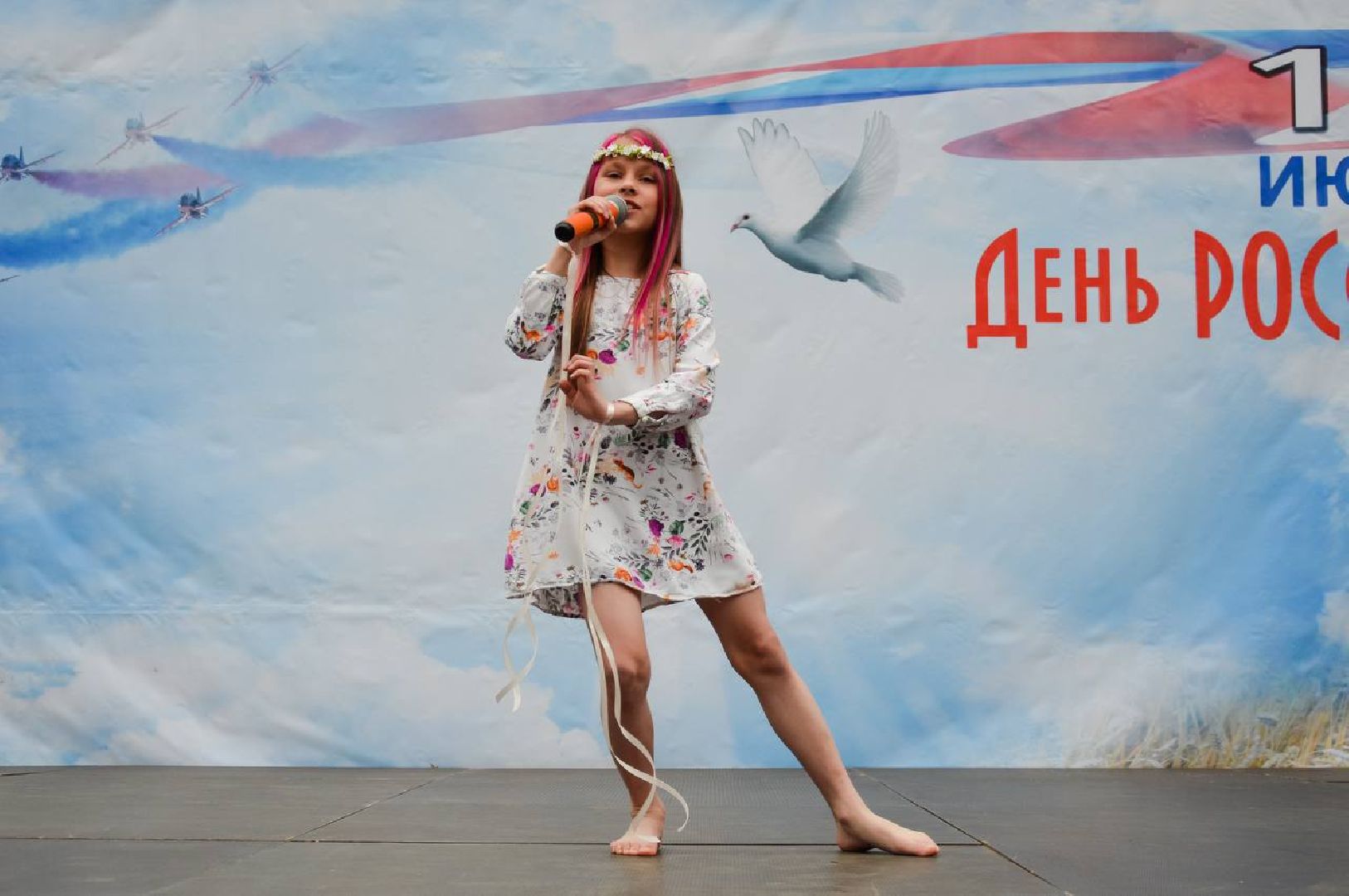 День России, Мытищи, анонс