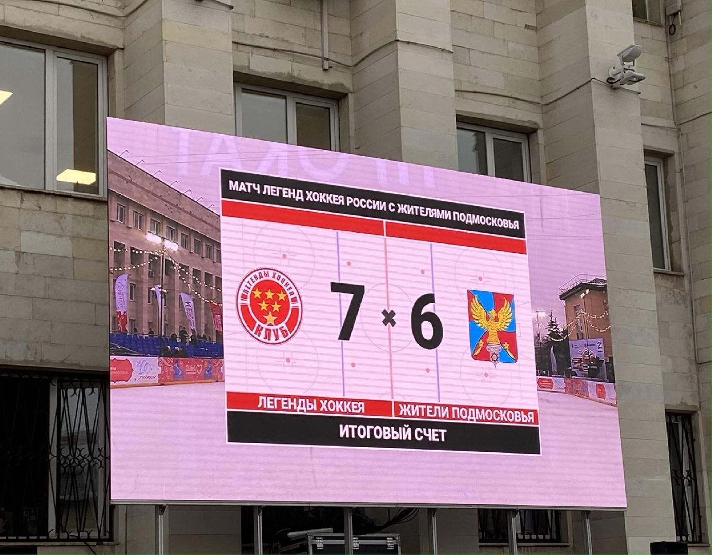 Люберцы, города