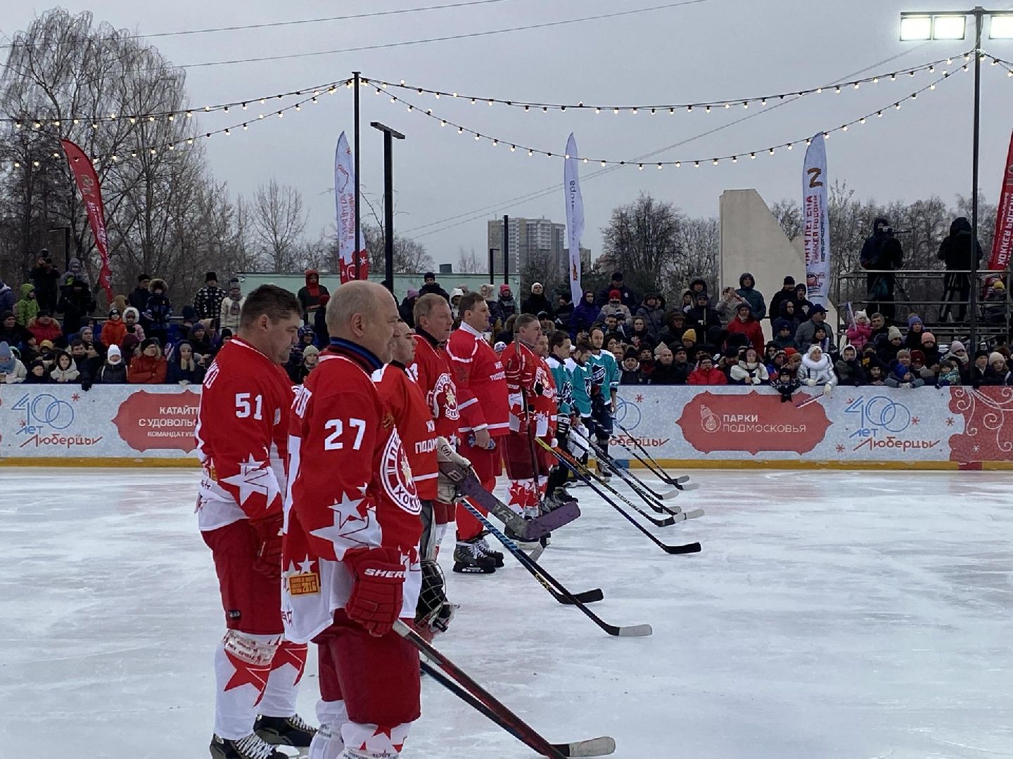 Люберцы, города