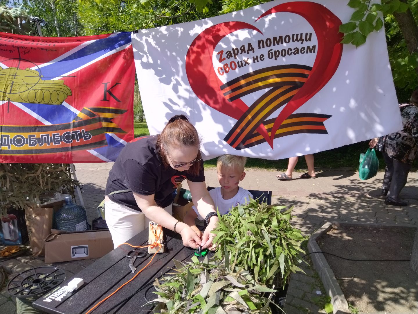 Волонтёры, Мытищи, Заряд Помощи