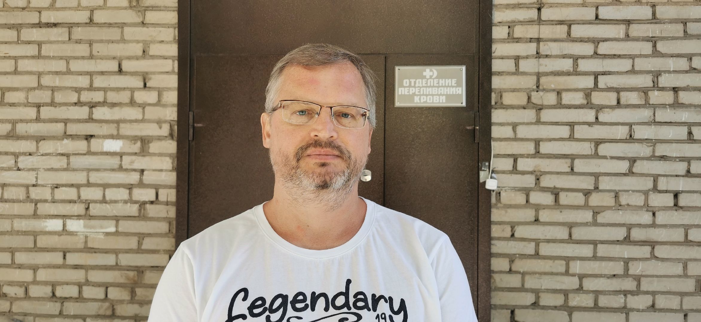 донор, помощь людям, здравоохранение, медицина,