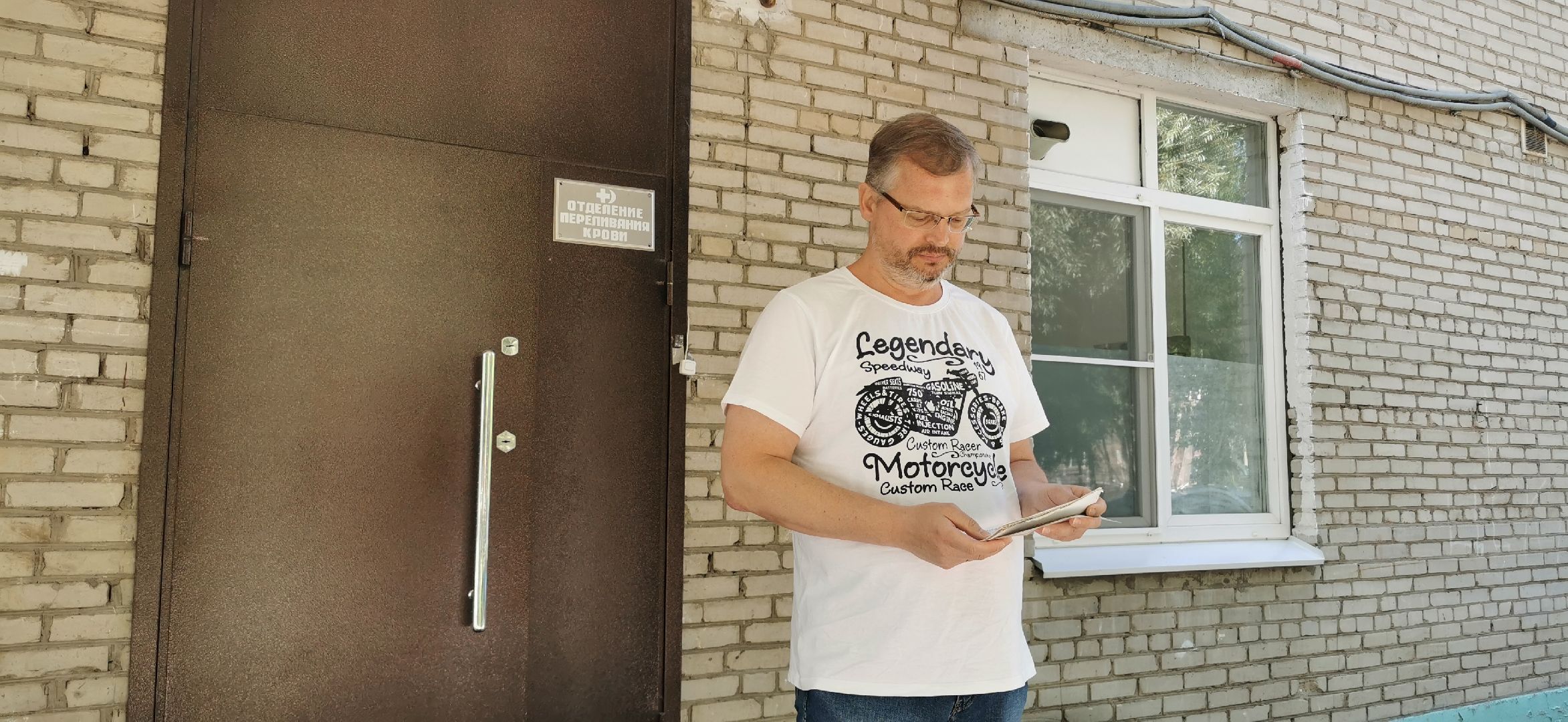 донор, помощь людям, здравоохранение, медицина,