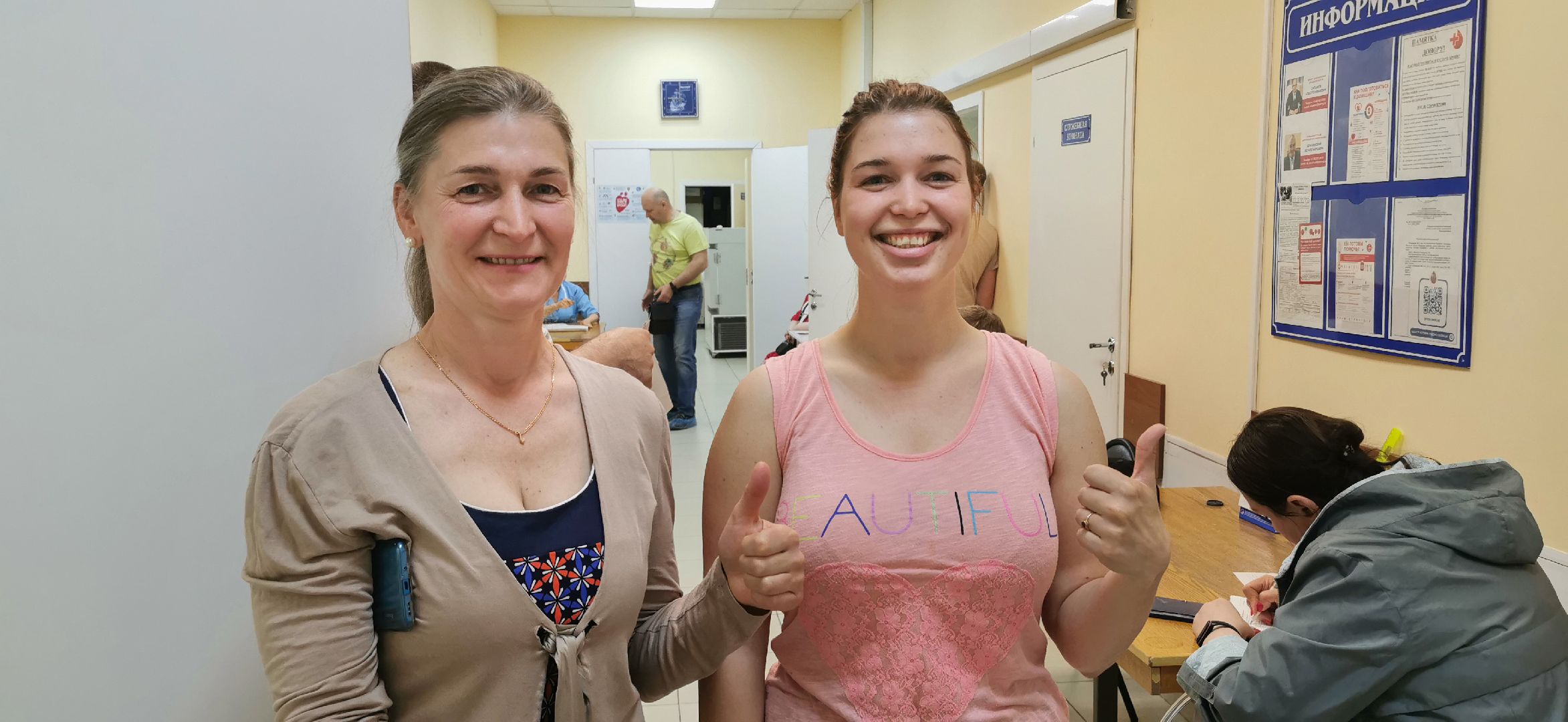 донор, помощь людям, здравоохранение, медицина,