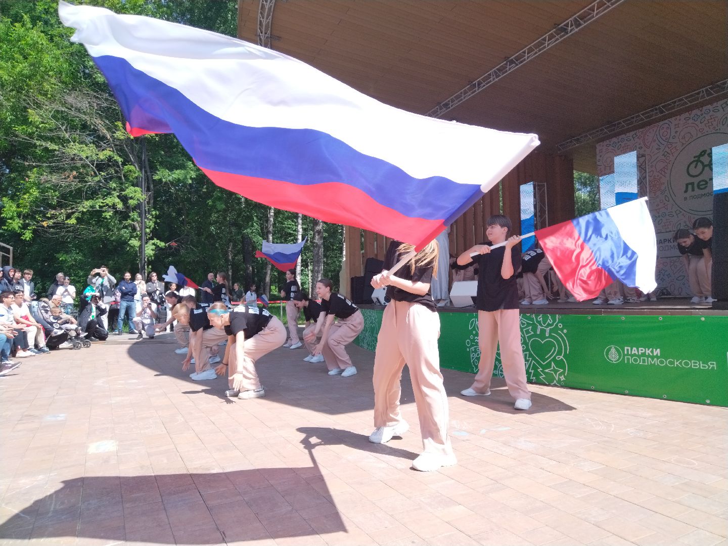 День России, Мытищи, Парк Мира