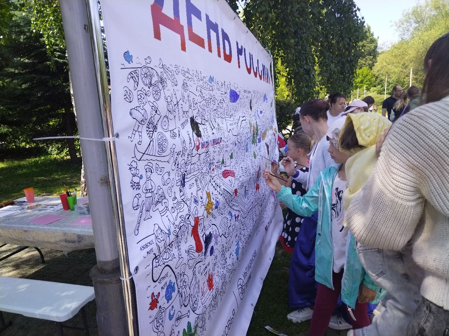 День России, Мытищи, флешмоб