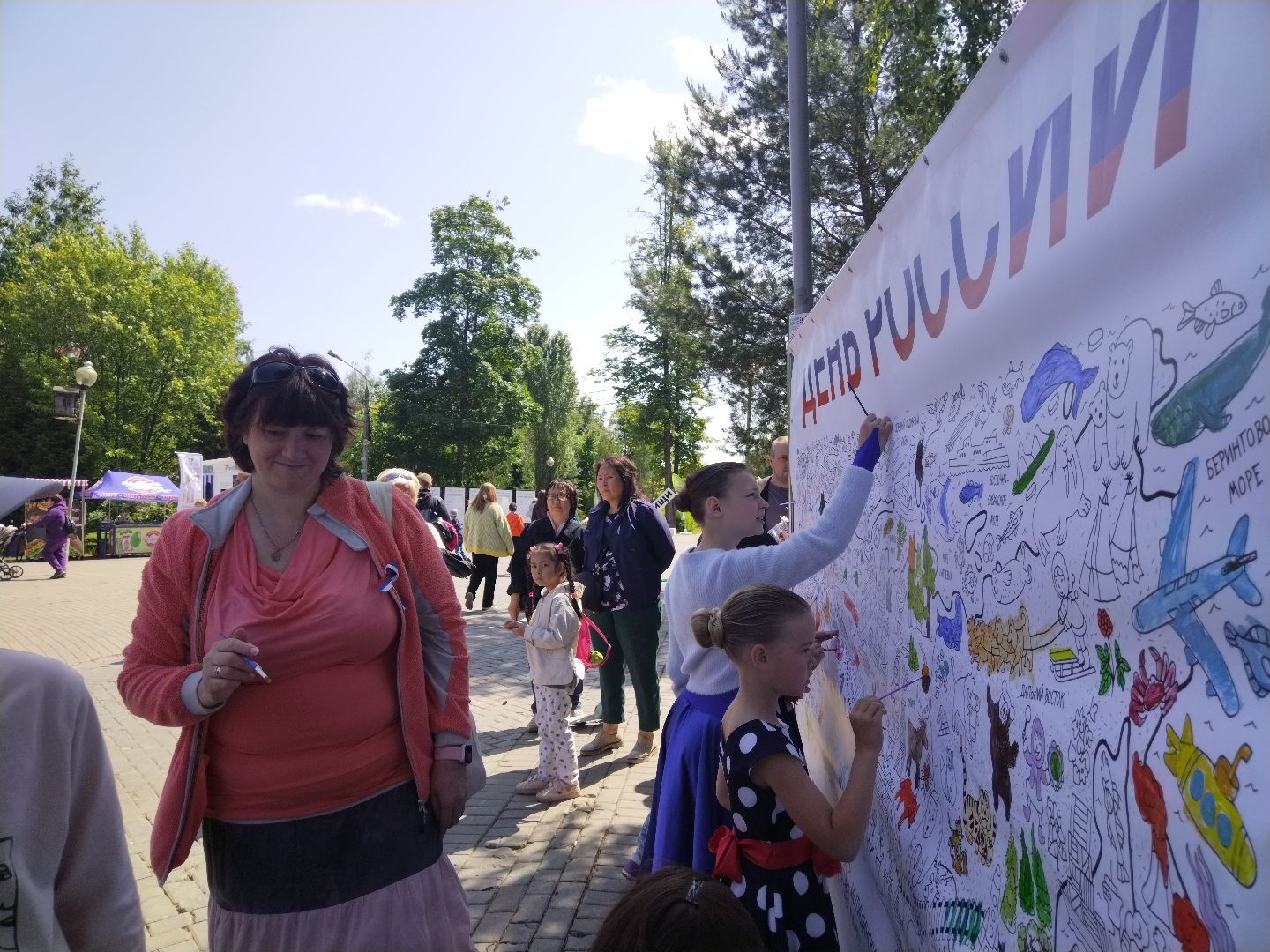 День России, Мытищи, флешмоб