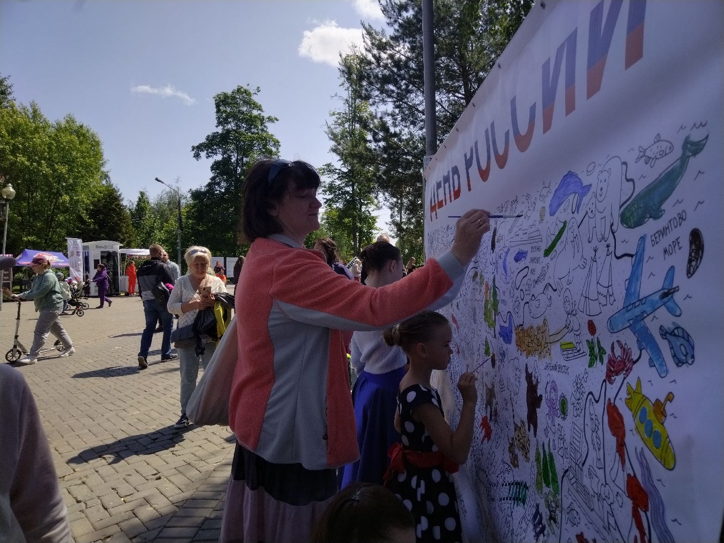 День России, Мытищи, флешмоб