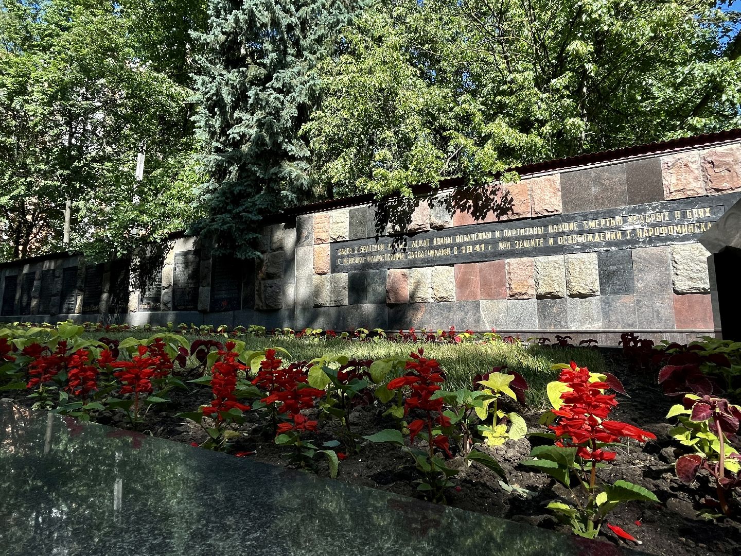 Наро-Фоминск, благоустройство, цветы, детский парк, лето в Подмосковье