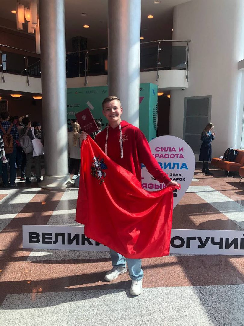 Солнечногорск, образование, всероссийская олимпиада, школьники, призеры