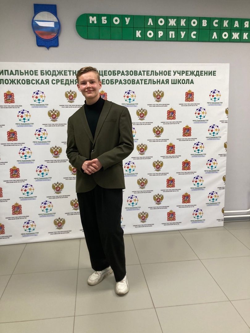 Солнечногорск, образование, всероссийская олимпиада, школьники, призеры