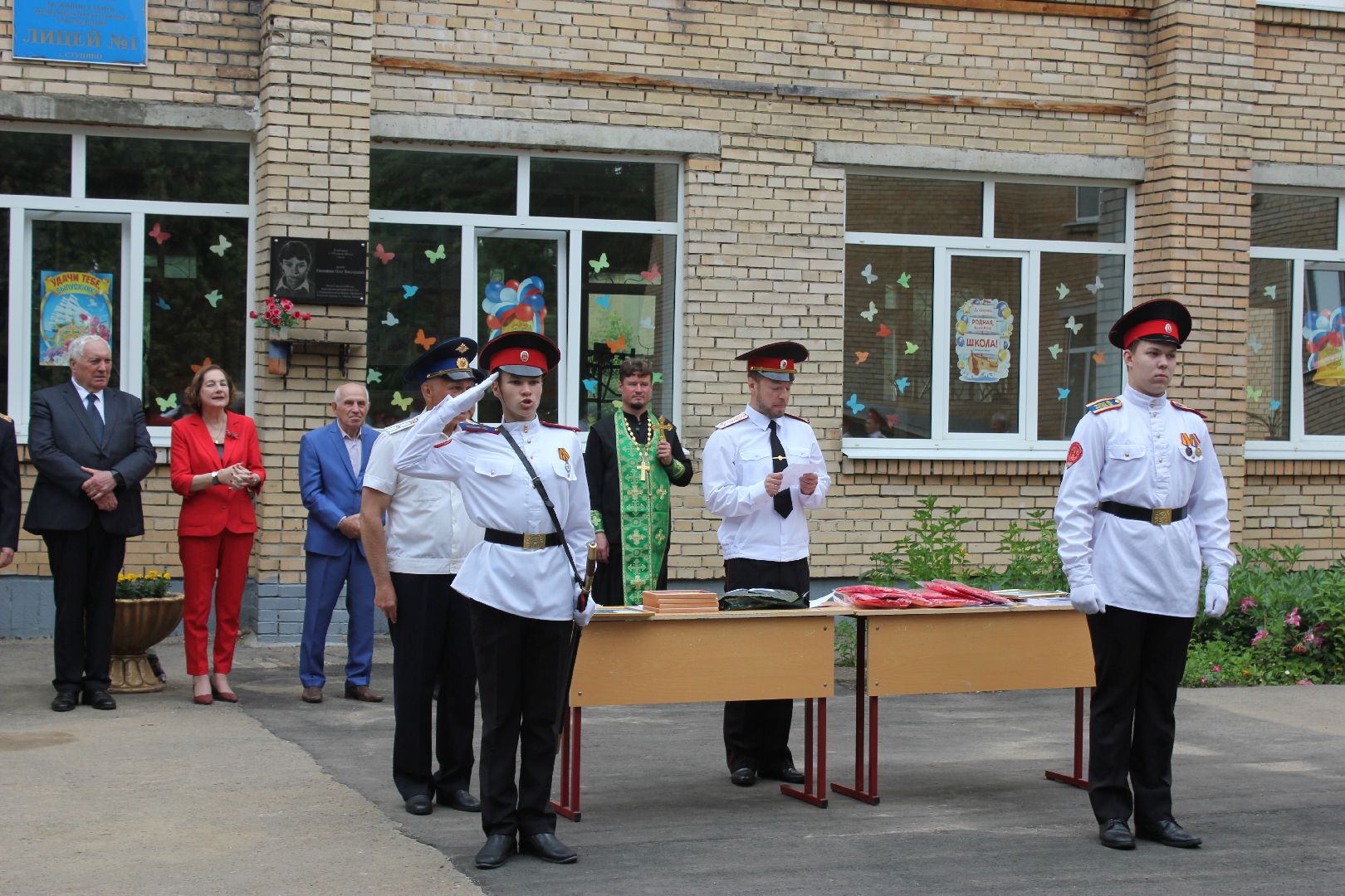 Ступино, кадеты, прощание со знаменем