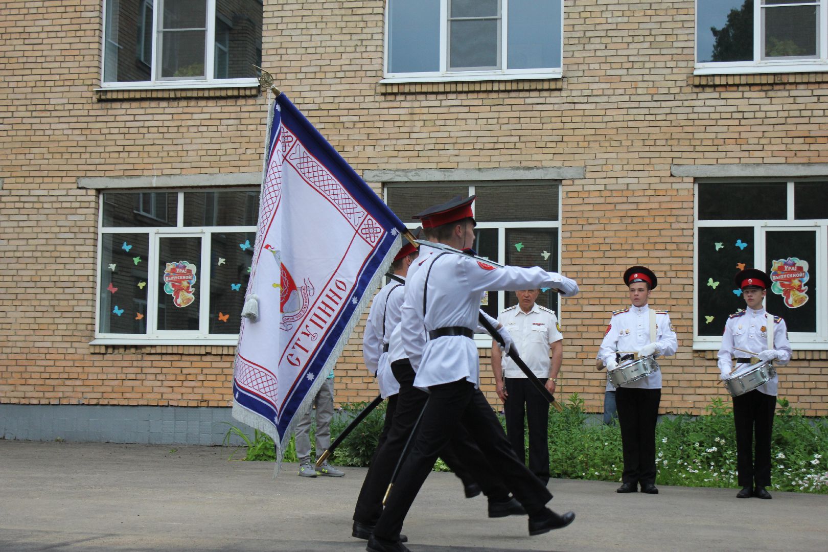 Ступино, кадеты, прощание со знаменем
