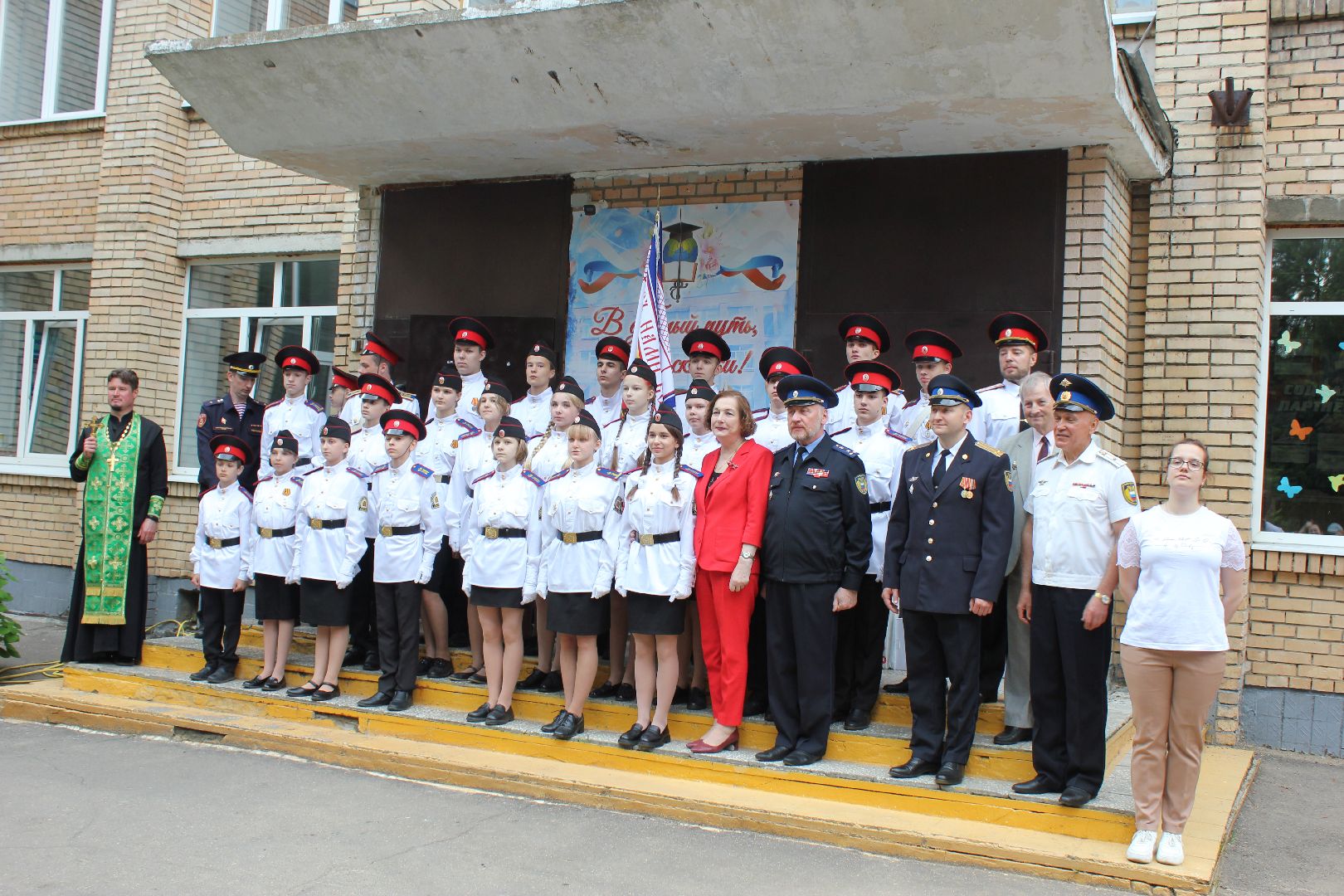 Ступино, кадеты, прощание со знаменем