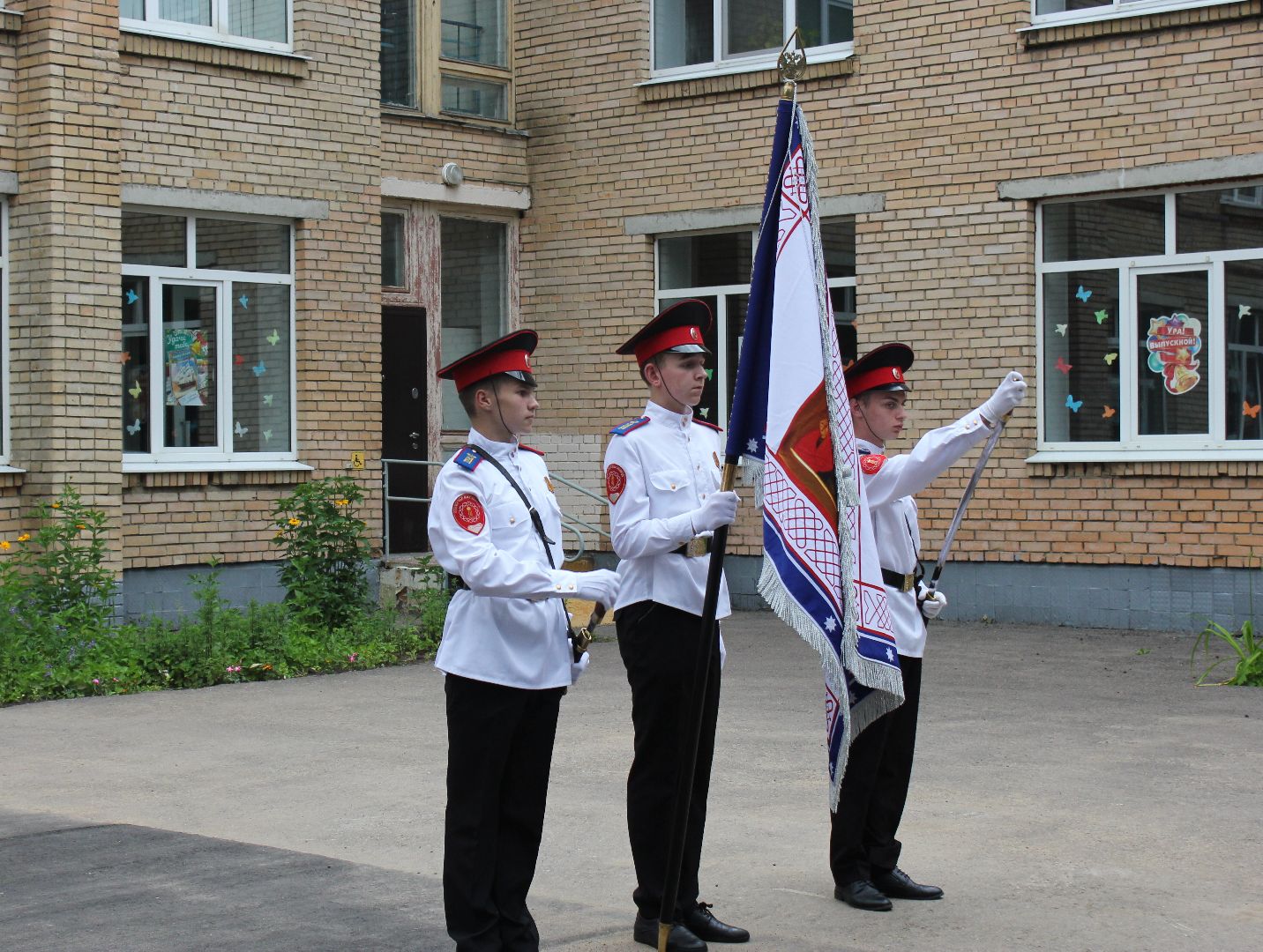 Ступино, кадеты, прощание со знаменем