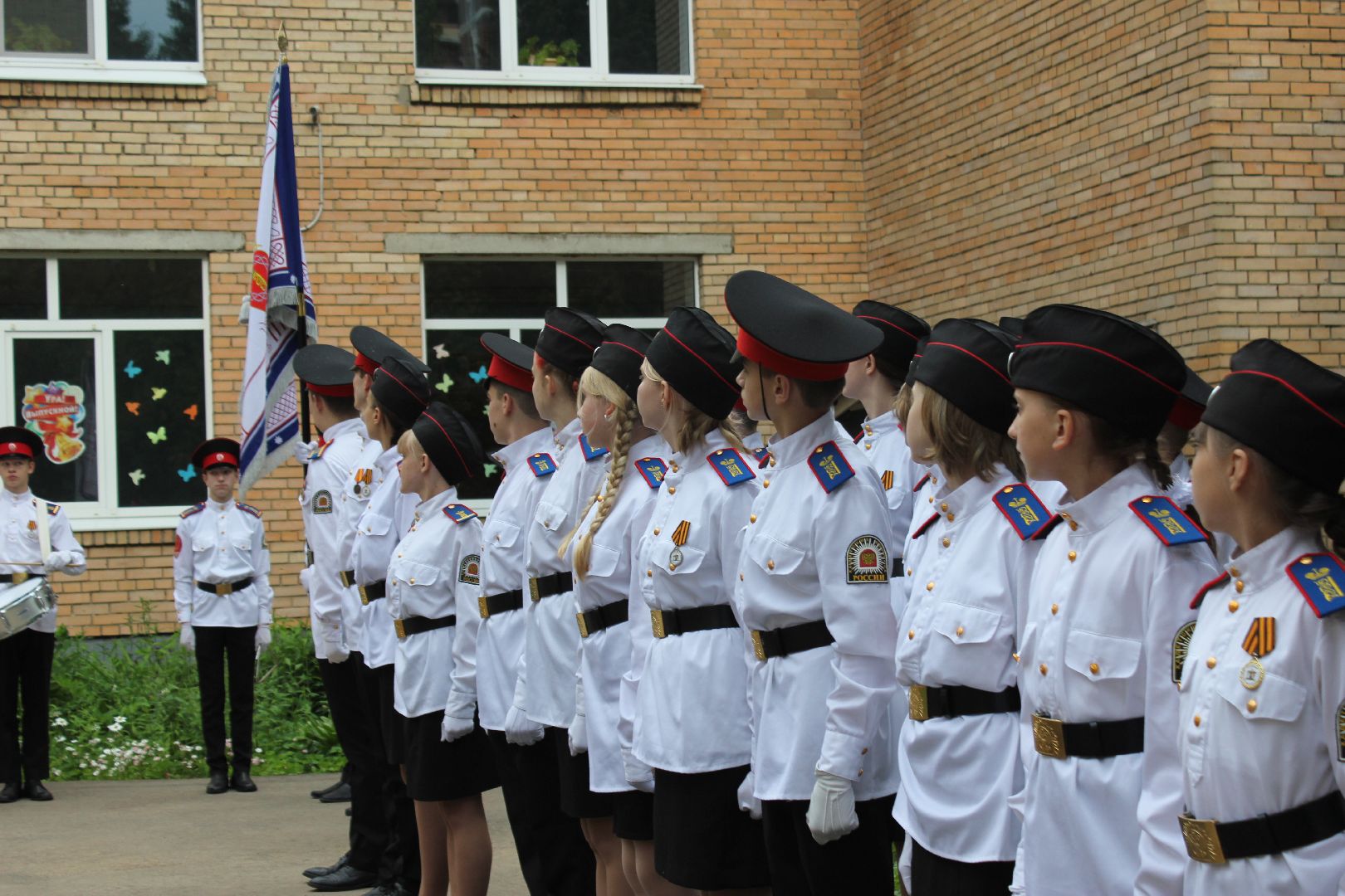 Ступино, кадеты, прощание со знаменем