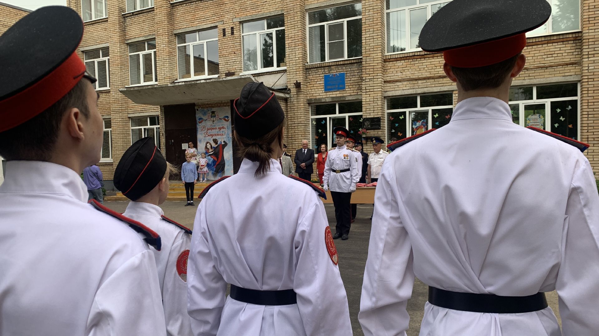 Ступино, кадеты, прощание со знаменем