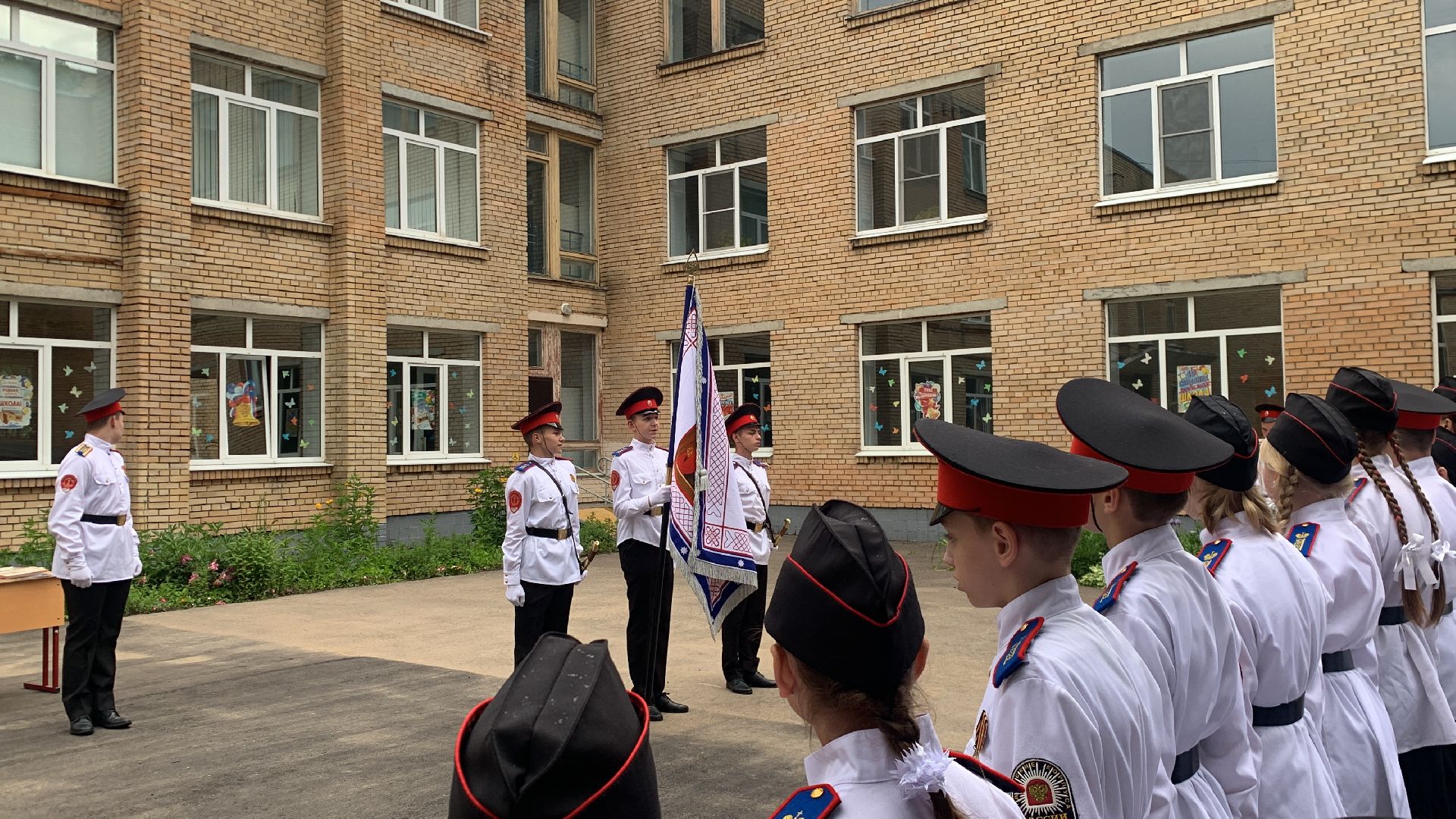 Ступино, кадеты, прощание со знаменем