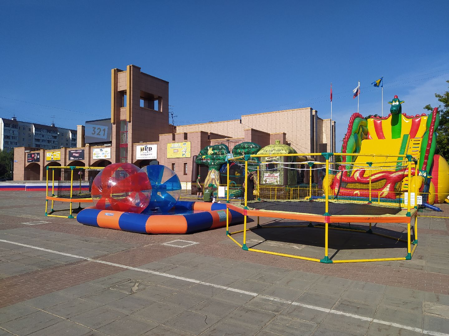 Истра, МИР, аттракционы