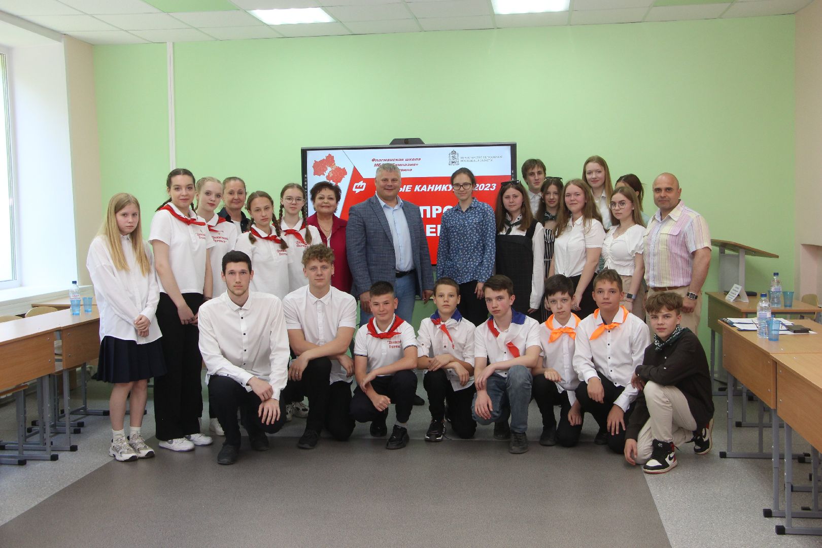 Умные каникулы, 100 вопросов лидеру, школа флагман, Протвино, гимназия