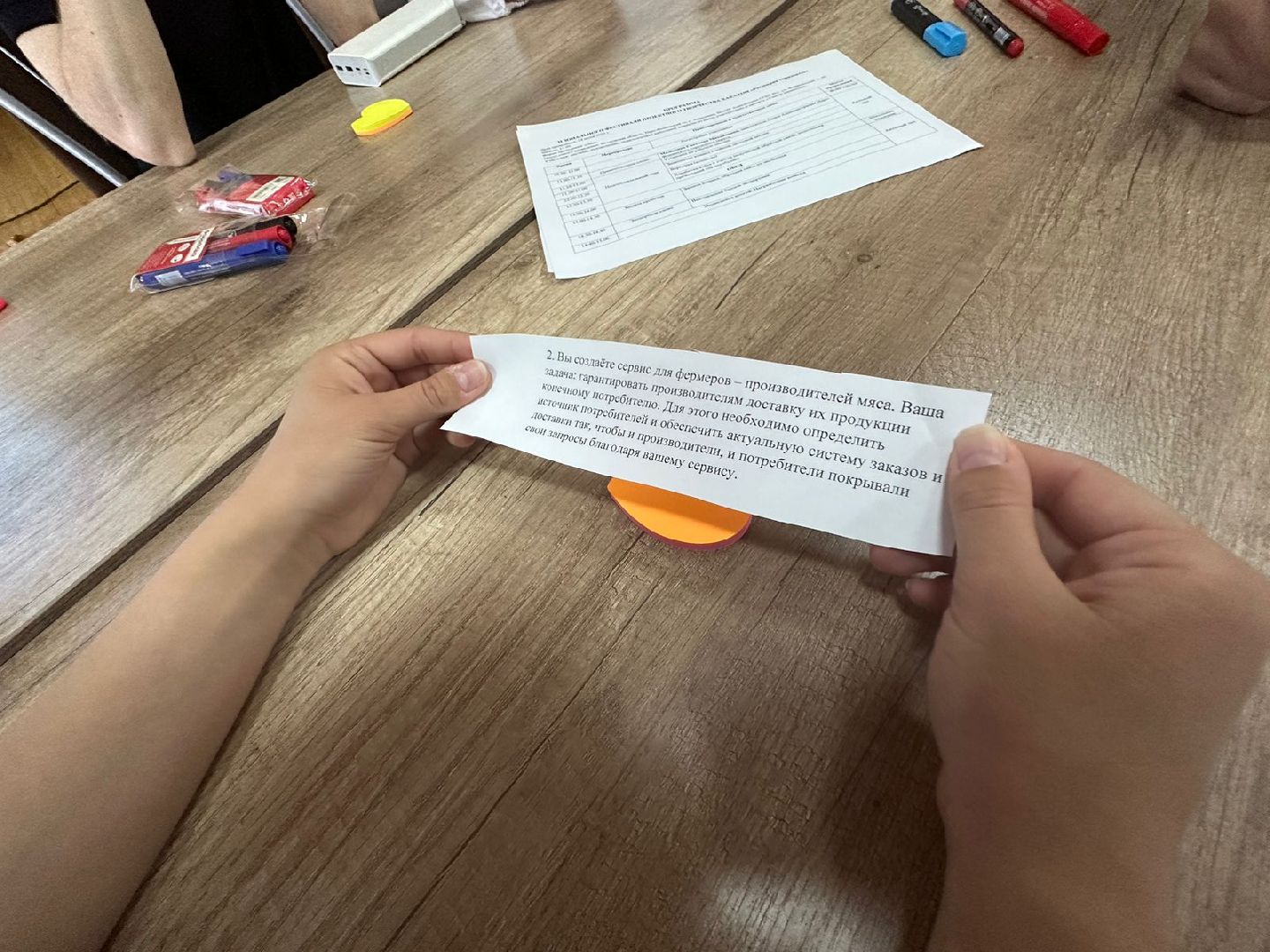 Хакатон, предприниматели, проектная деятельность, Наро-Фоминск