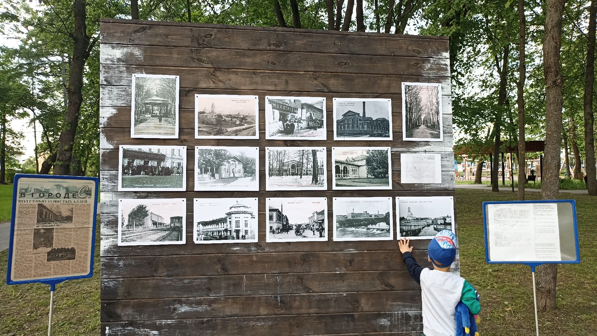 Серпухов, Подмосковье, парк, общепит, дети, взрослые, перекус, природа