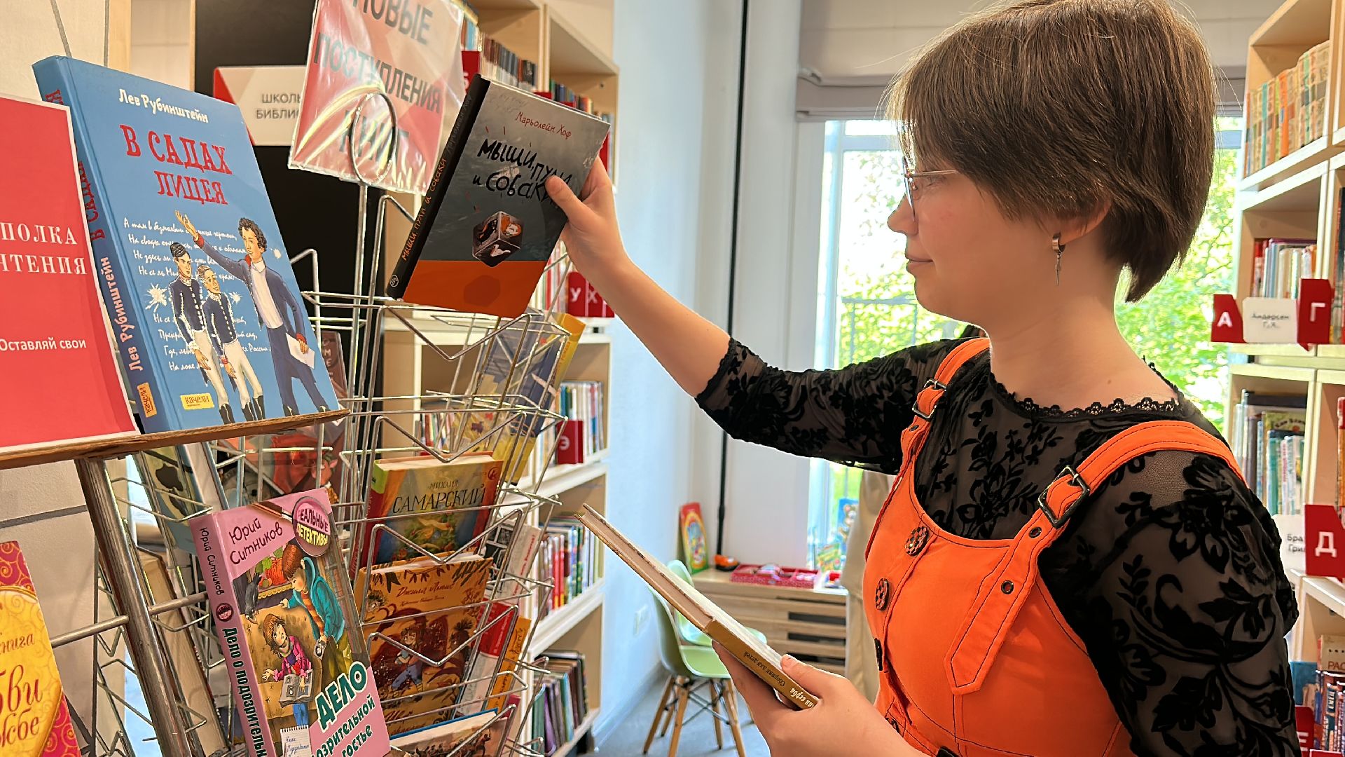 Одинцово,Трудоустройство Подростков, Библиотека, Культура